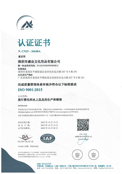 ISO 9001:2015 - cn
