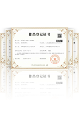 Copyright Collection