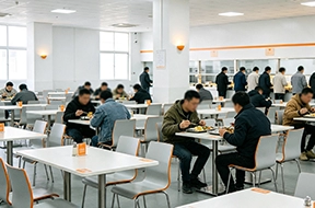Company Canteen